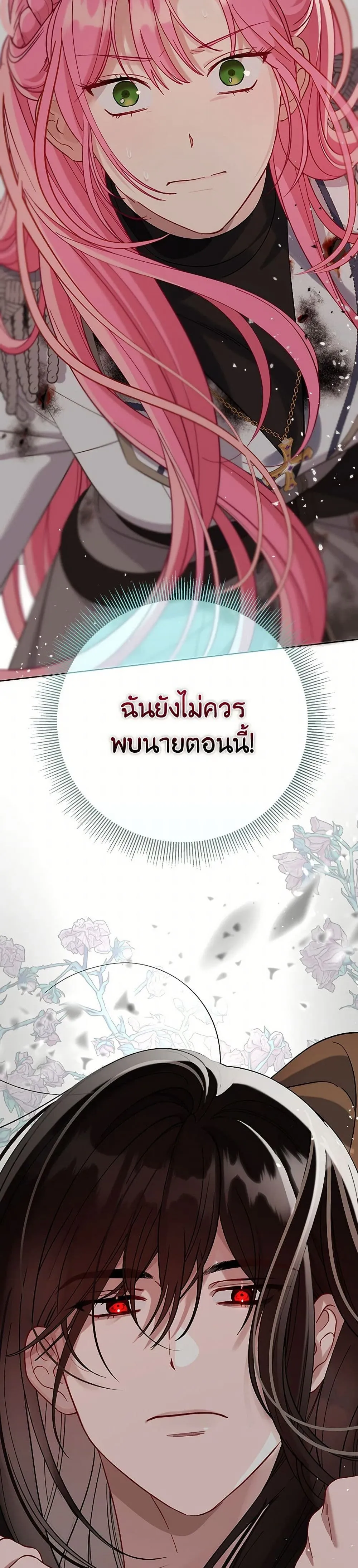 Manga-lc-com อ่านมังงะ อ่านการ์ตูน ออนไลน์ ฟรี The Perks of Being an S-Class Heroine ตอนที่ 1 2 3 4 5 6 7 8 9 10 11 12 13 14 ฟรี ไม่มีโฆษณา Manga-lc - อ่าน มังงะ อ่าน การ์ตูน ออนไลน์ อ่านมังงะ ฟรี