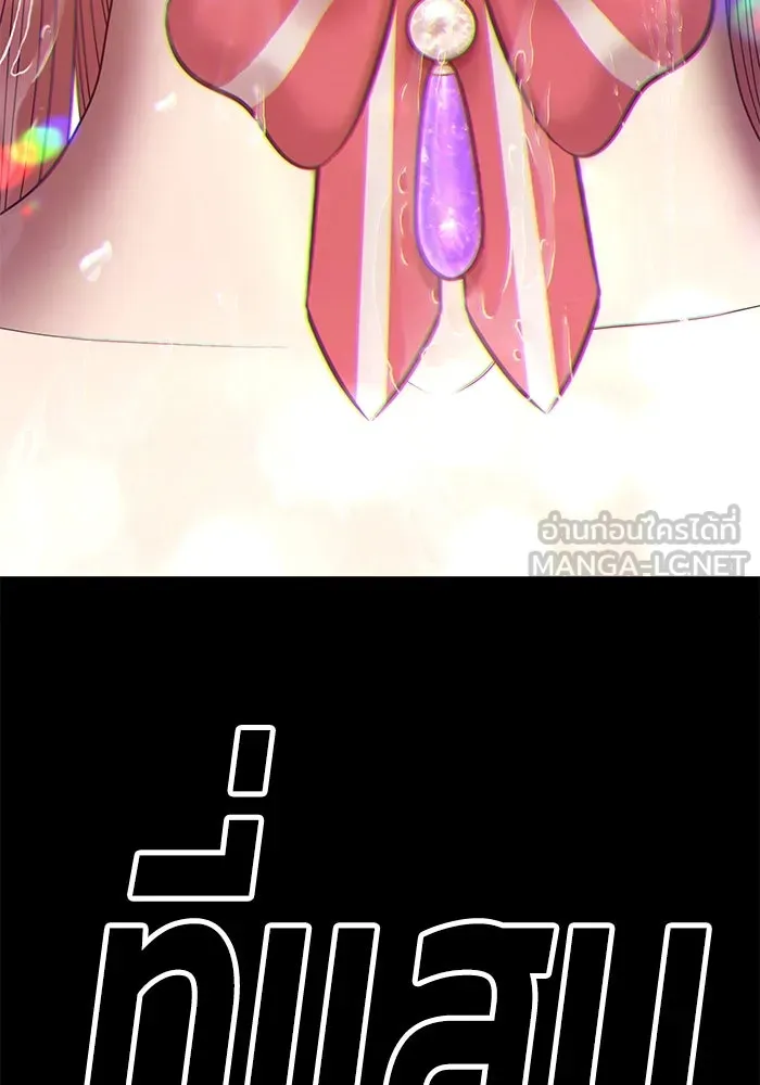 +99 ท่อนไม้พร้อมบวก ตอนที่ 77 รูปที่ 504