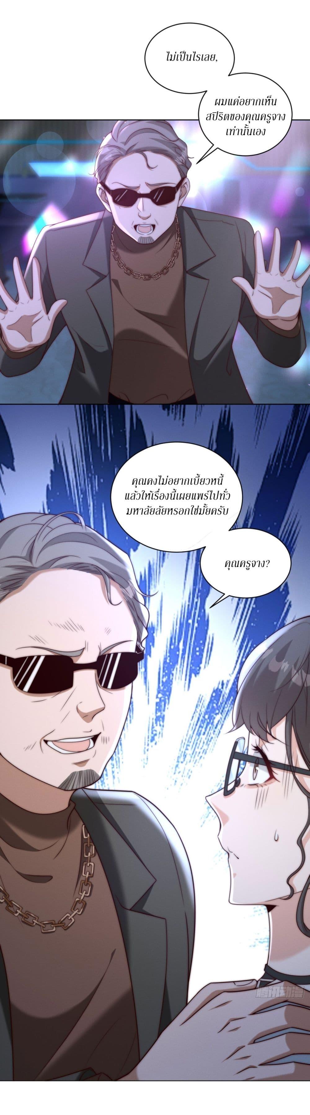 Manga-lc-com อ่านมังงะ อ่านการ์ตูน ออนไลน์ ฟรี Dominating With the Price Collapse System ตอนที่ 1 2 3 4 5 6 7 8 9 10 11 12 13 14 ฟรี ไม่มีโฆษณา Manga-lc - อ่าน มังงะ อ่าน การ์ตูน ออนไลน์ อ่านมังงะ ฟรี