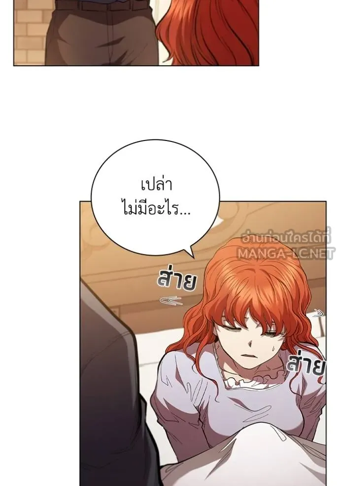 เกิดใหม่ในร่างดยุก ตอนที่ 90 รูปที่ 65