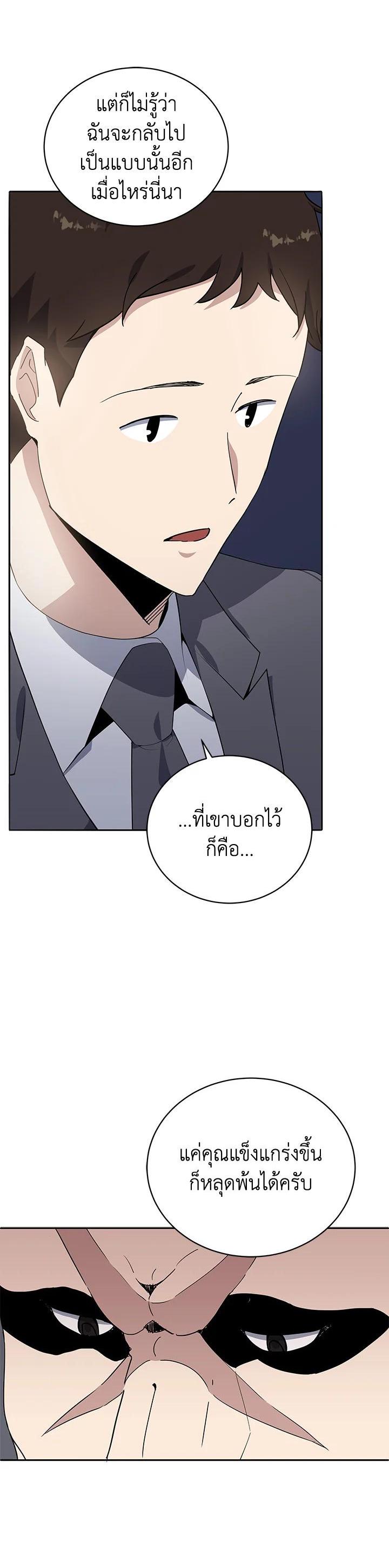 Manga-lc-com อ่านมังงะ อ่านการ์ตูน ออนไลน์ ฟรี The Descent of the Demonic Master ตอนที่ 1 2 3 4 5 6 7 8 9 10 11 12 13 14 ฟรี ไม่มีโฆษณา Manga-lc - อ่าน มังงะ อ่าน การ์ตูน ออนไลน์ อ่านมังงะ ฟรี