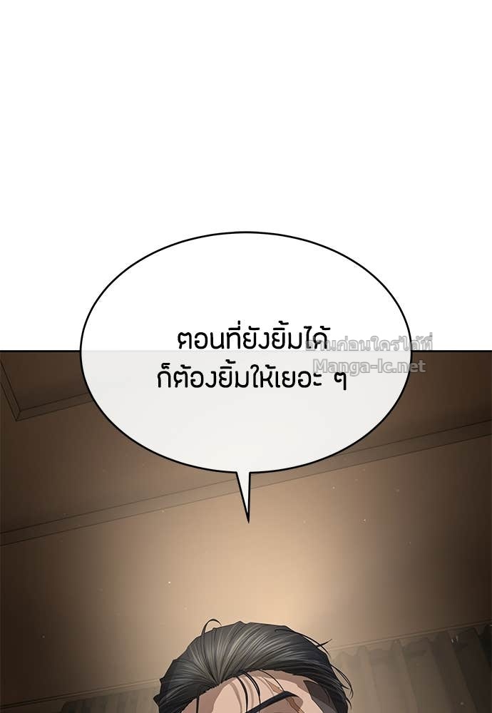 Doujin-Lc- อ่าน โดจิน มังฮวา เกาหลี ญี่ปุ่น จีน แปลไทย ข้าราชการพิเศษ ตอนที่ 1 2 3 4 5 6 7 8 9 10 11 12 13 14 ฟรี ไม่มีโฆษณา อ่าน โดจิน Manhwa เกาหลี ญี่ปุ่น จีน เรามีครบ คัดมาให้เน้นๆ โดจิน 18+ รับประกันความฟินโดย Doujin Lc