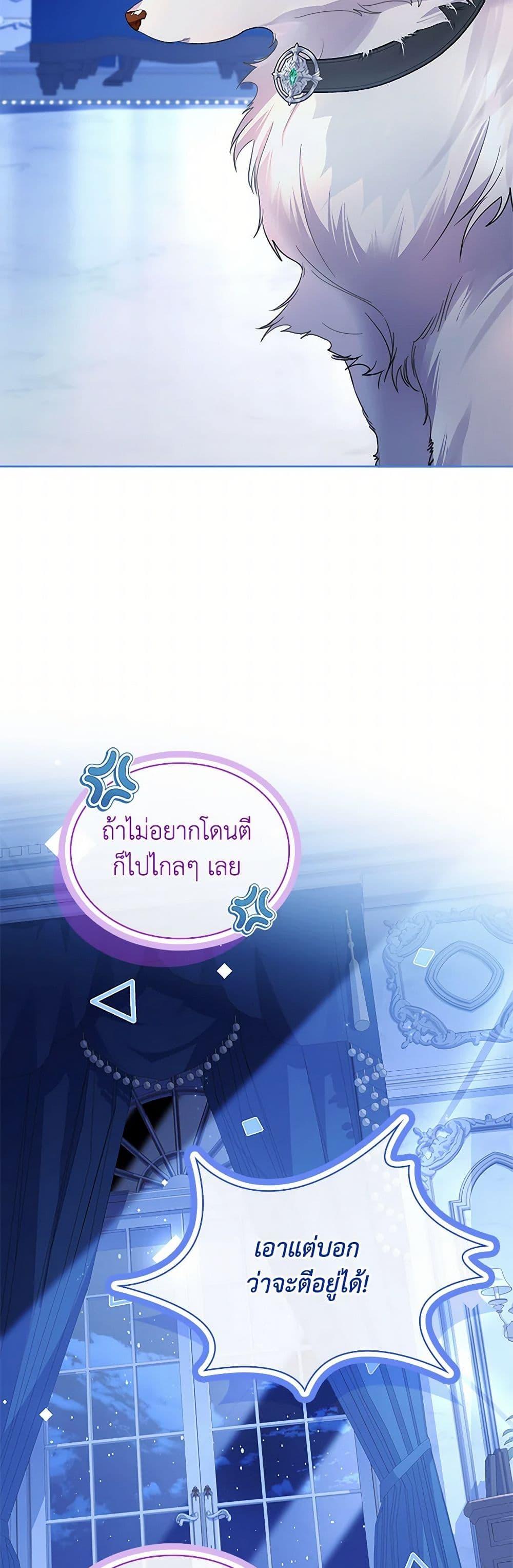 Manga-lc-com อ่านมังงะ อ่านการ์ตูน ออนไลน์ ฟรี I Raised the Nine-Tailed Fox Wrongly ตอนที่ 1 2 3 4 5 6 7 8 9 10 11 12 13 14 ฟรี ไม่มีโฆษณา Manga-lc - อ่าน มังงะ อ่าน การ์ตูน ออนไลน์ อ่านมังงะ ฟรี