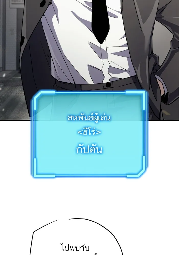 เริ่มเกมพร้อม 13 คุณสมบัติลับ ตอนที่ 12 รูปที่ 4