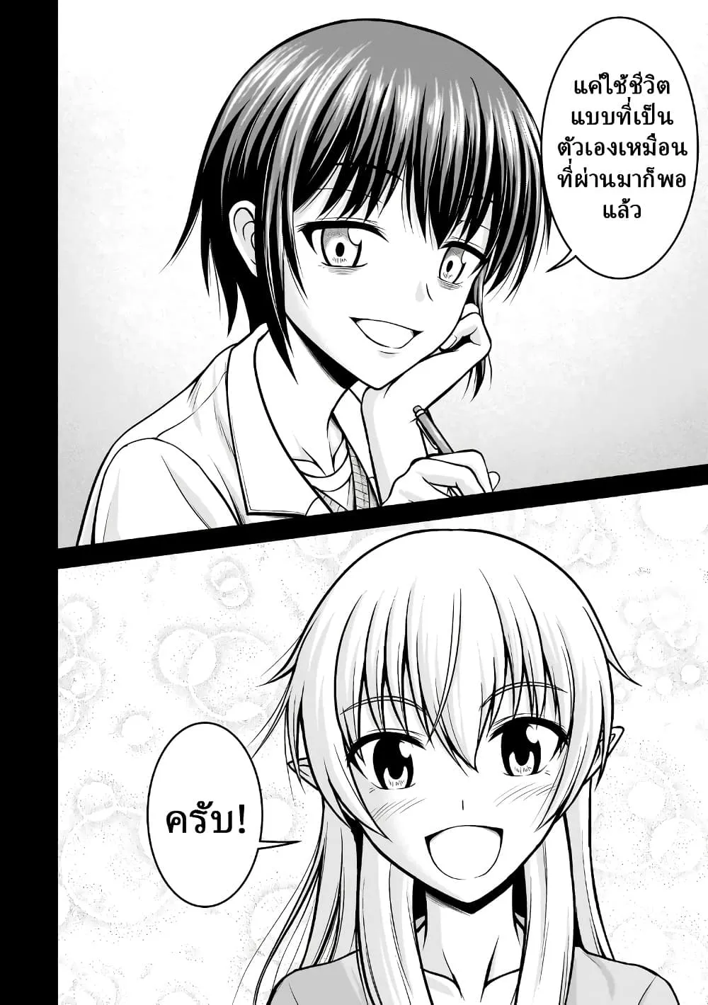 Manga-lc-com อ่านมังงะ อ่านการ์ตูน ออนไลน์ ฟรี TS Elf-san no Sakenomi Haishin ~Takusan nomukaratte dowafu j ตอนที่ 1 2 3 4 5 6 7 8 9 10 11 12 13 14 ฟรี ไม่มีโฆษณา Manga-lc - อ่าน มังงะ อ่าน การ์ตูน ออนไลน์ อ่านมังงะ ฟรี