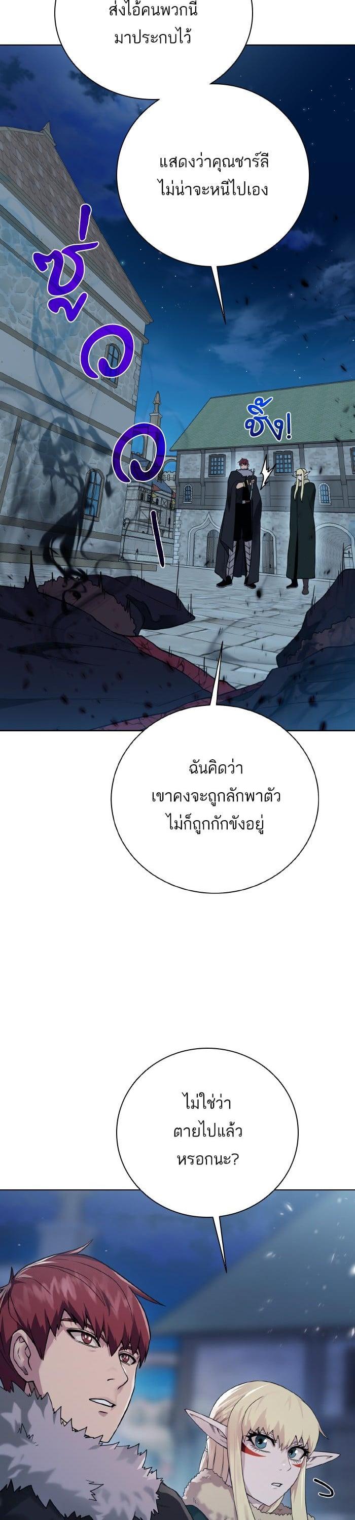 Manga-lc-com อ่านมังงะ อ่านการ์ตูน ออนไลน์ ฟรี Dungeons and Artifacts ตอนที่ 1 2 3 4 5 6 7 8 9 10 11 12 13 14 ฟรี ไม่มีโฆษณา Manga-lc - อ่าน มังงะ อ่าน การ์ตูน ออนไลน์ อ่านมังงะ ฟรี