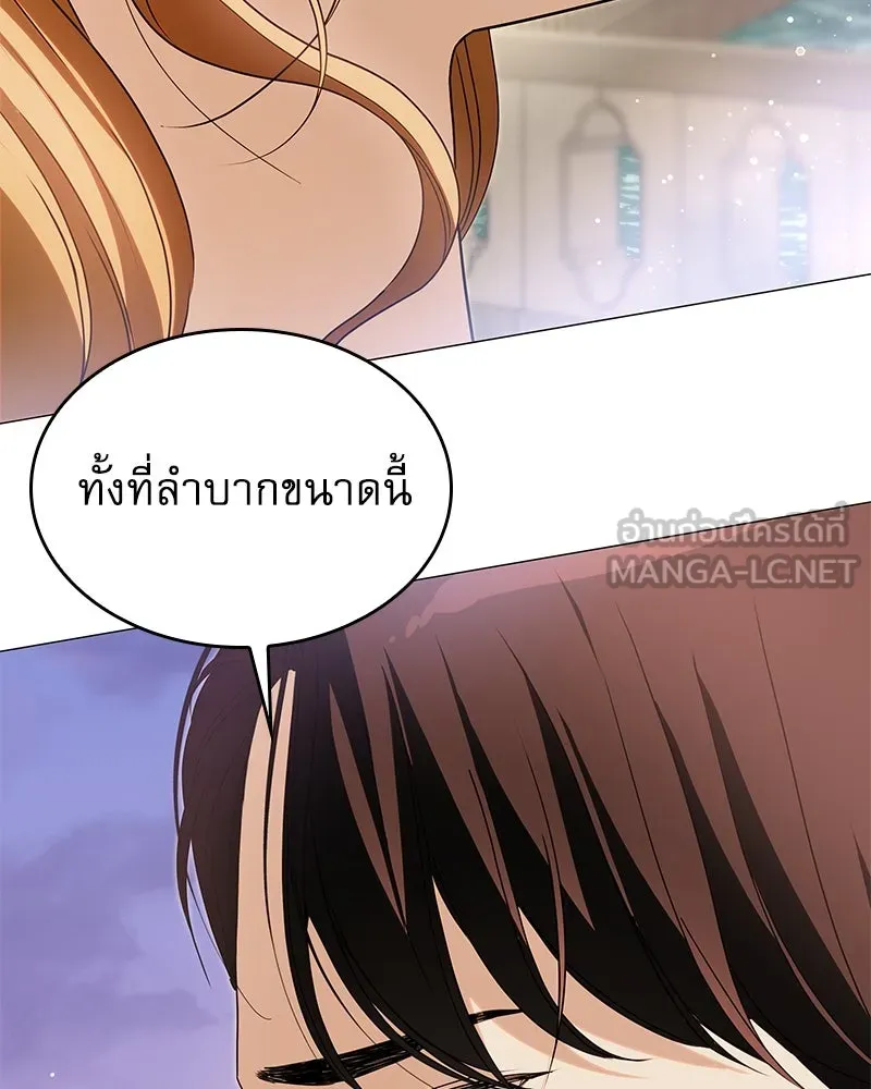 กำราบรักร้ายนายจอมพยศ ตอนที่ 33 รูปที่ 63