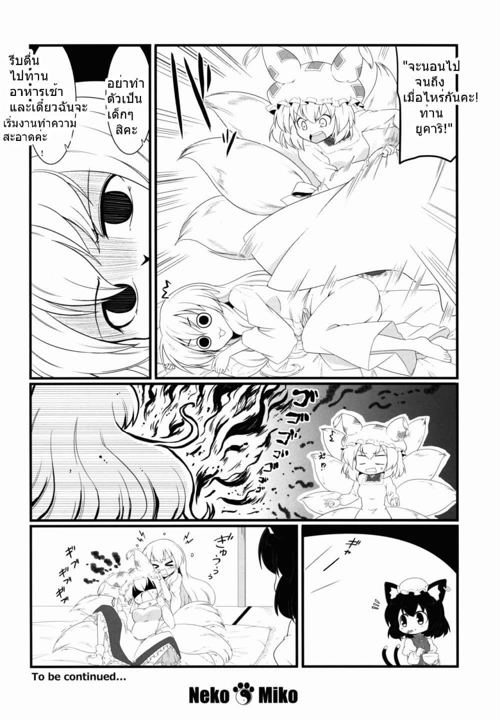 Manga-lc-com อ่านมังงะ อ่านการ์ตูน ออนไลน์ ฟรี Touhou Neko de Miko to Natsu BY futa 4192 ตอนที่ 1 2 3 4 5 6 7 8 9 10 11 12 13 14 ฟรี ไม่มีโฆษณา Manga-lc - อ่าน มังงะ อ่าน การ์ตูน ออนไลน์ อ่านมังงะ ฟรี