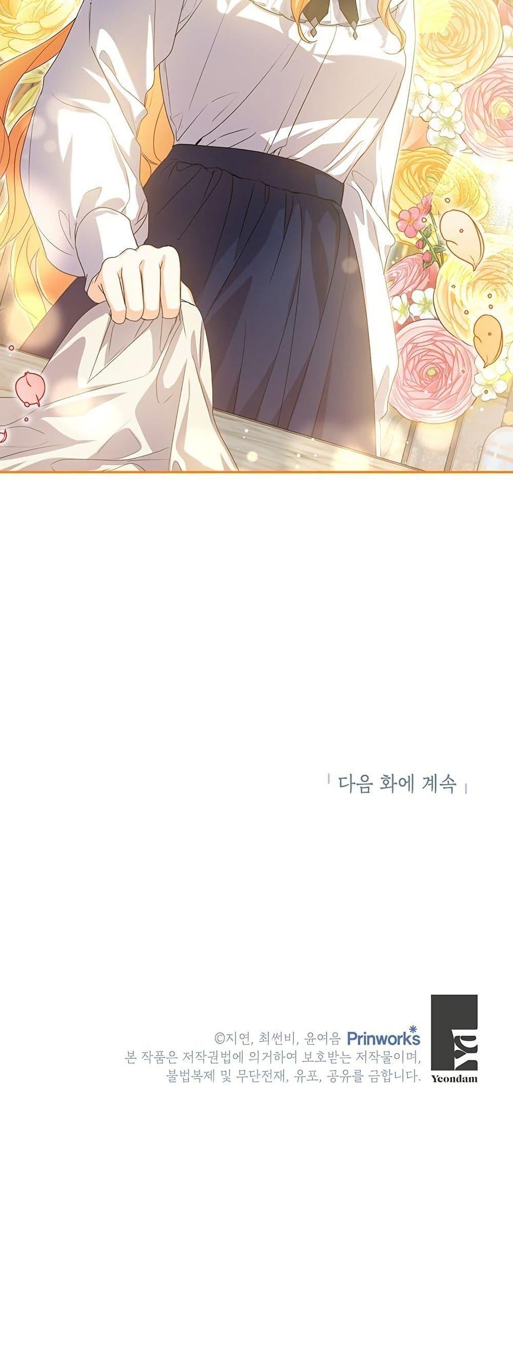 Manga-lc-com อ่านมังงะ อ่านการ์ตูน ออนไลน์ ฟรี I Need Sponsorship ตอนที่ 1 2 3 4 5 6 7 8 9 10 11 12 13 14 ฟรี ไม่มีโฆษณา Manga-lc - อ่าน มังงะ อ่าน การ์ตูน ออนไลน์ อ่านมังงะ ฟรี