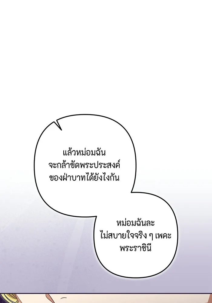 ละครชีวิตลิขิตรัก ตอนที่ 34 รูปที่ 13
