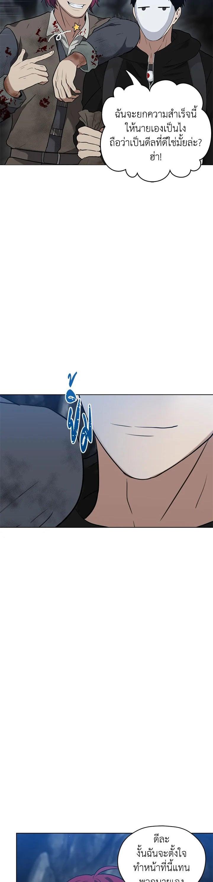 Manga-lc-com อ่านมังงะ อ่านการ์ตูน ออนไลน์ ฟรี Second Life Ranker ตอนที่ 1 2 3 4 5 6 7 8 9 10 11 12 13 14 ฟรี ไม่มีโฆษณา Manga-lc - อ่าน มังงะ อ่าน การ์ตูน ออนไลน์ อ่านมังงะ ฟรี