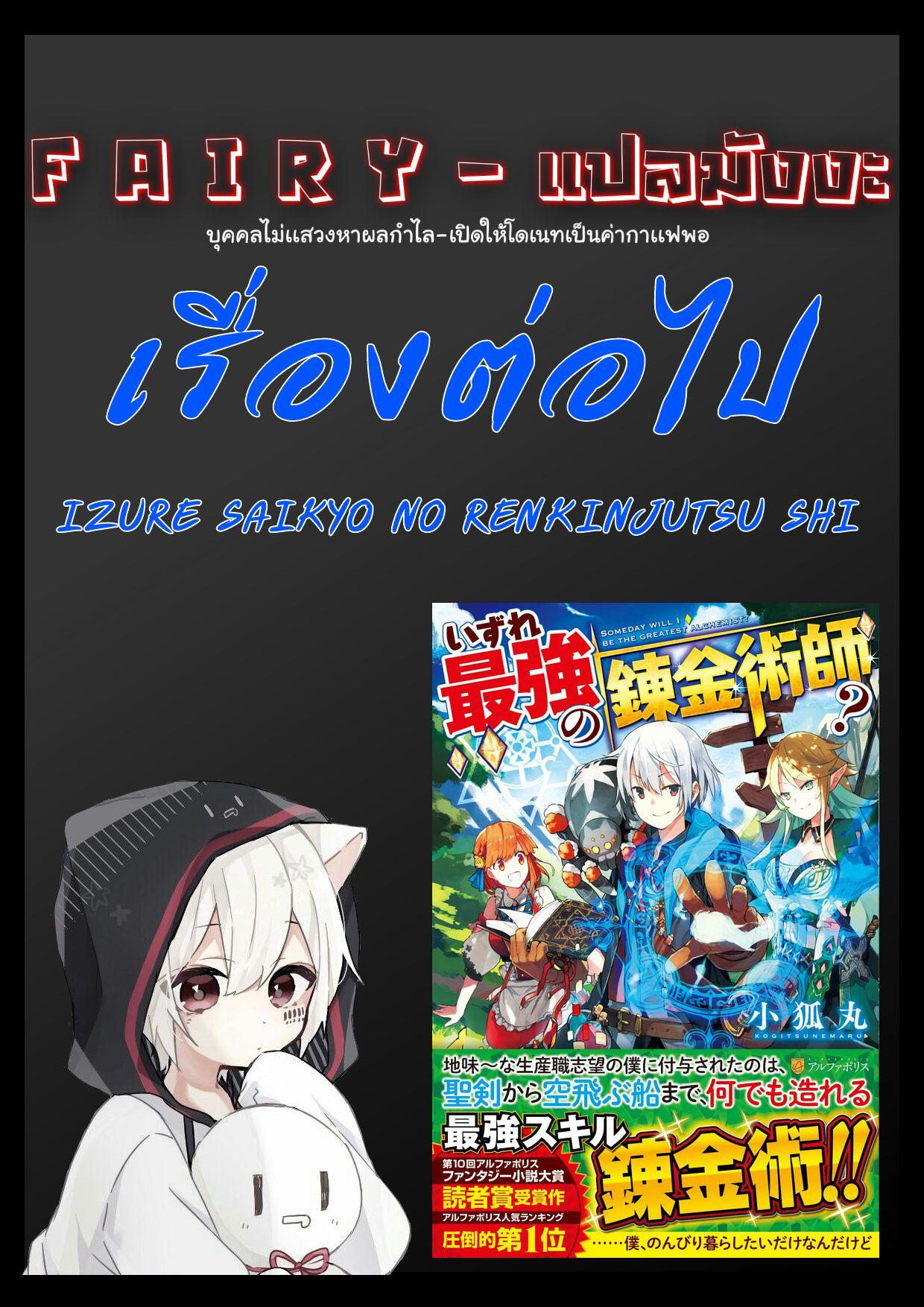 Manga-lc-com อ่านมังงะ อ่านการ์ตูน ออนไลน์ ฟรี Mushoku No Eiyuu Betsu Ni Skill Nanka Iranakatta Ndaga ตอนที่ 1 2 3 4 5 6 7 8 9 10 11 12 13 14 ฟรี ไม่มีโฆษณา Manga-lc - อ่าน มังงะ อ่าน การ์ตูน ออนไลน์ อ่านมังงะ ฟรี