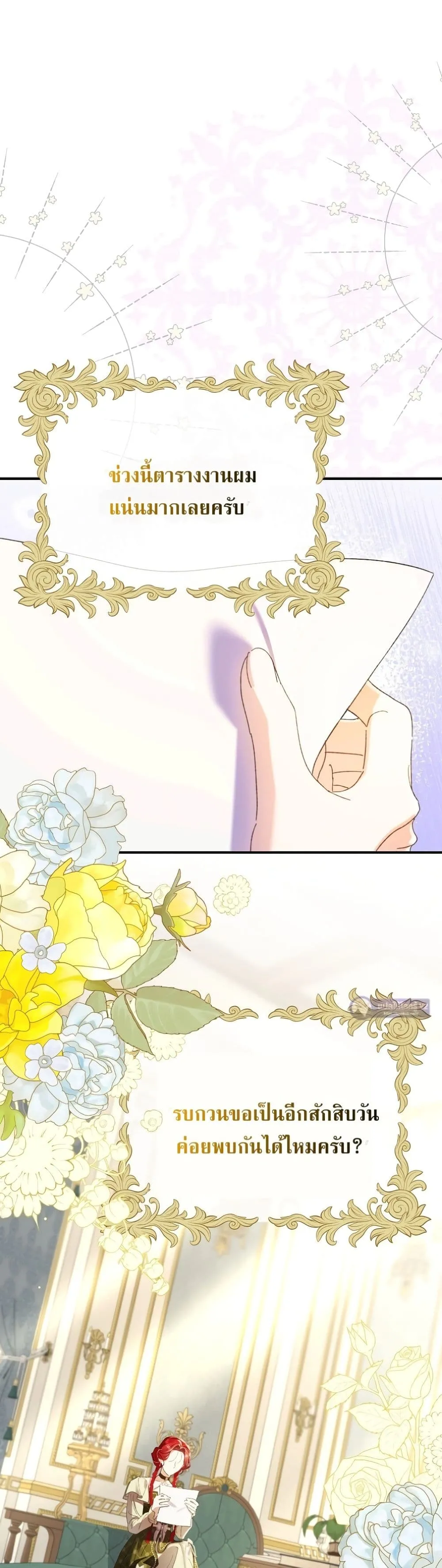 Manga-lc-com อ่านมังงะ อ่านการ์ตูน ออนไลน์ ฟรี I Faked a Pregnancy, but My Husband Returned ตอนที่ 1 2 3 4 5 6 7 8 9 10 11 12 13 14 ฟรี ไม่มีโฆษณา Manga-lc - อ่าน มังงะ อ่าน การ์ตูน ออนไลน์ อ่านมังงะ ฟรี