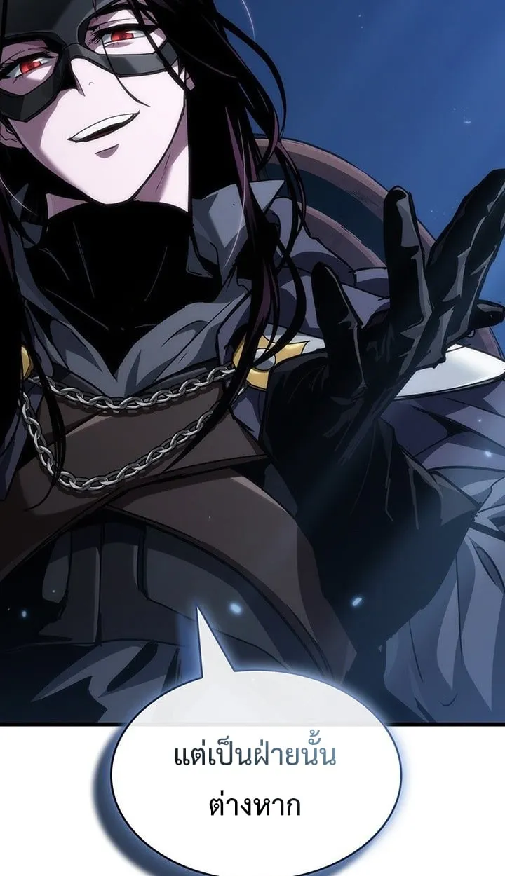 Crimson Reset ช_ว_ตคร_งท_สองของราช_นร_ตต_กาล หล_งจากหลบหน_มาคร_งป_ แวมไพร_ย_จ_นก_ถ_กส_งหารในท_ส_ด ตอนที่ ตอนที่ 8 รูปที่ 10