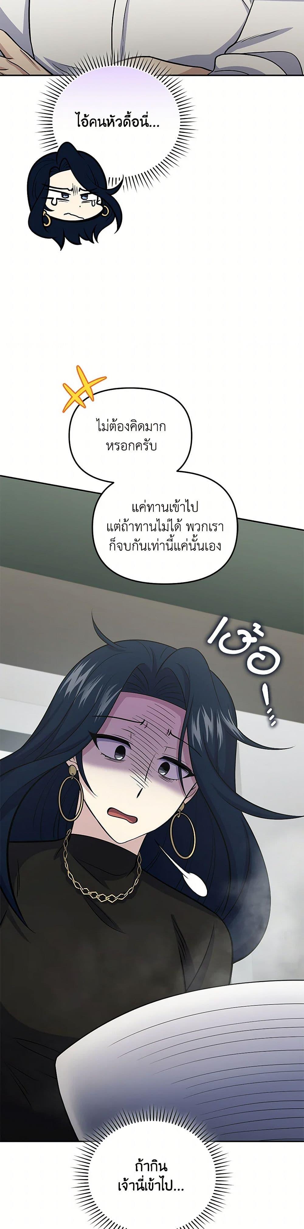 Manga-lc-com อ่านมังงะ อ่านการ์ตูน ออนไลน์ ฟรี Bizarre Restaurant ตอนที่ 1 2 3 4 5 6 7 8 9 10 11 12 13 14 ฟรี ไม่มีโฆษณา Manga-lc - อ่าน มังงะ อ่าน การ์ตูน ออนไลน์ อ่านมังงะ ฟรี
