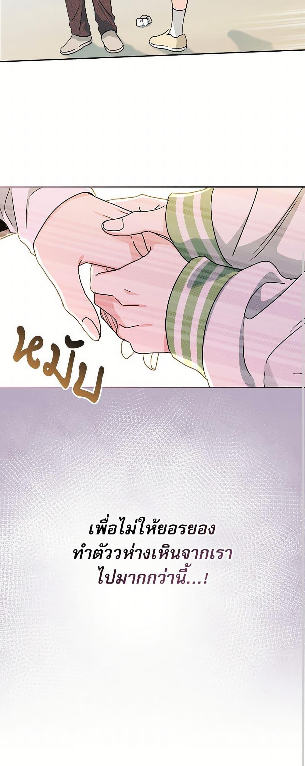 Manga-lc-com อ่านมังงะ อ่านการ์ตูน ออนไลน์ ฟรี My Life as an Internet Novel ตอนที่ 1 2 3 4 5 6 7 8 9 10 11 12 13 14 ฟรี ไม่มีโฆษณา Manga-lc - อ่าน มังงะ อ่าน การ์ตูน ออนไลน์ อ่านมังงะ ฟรี