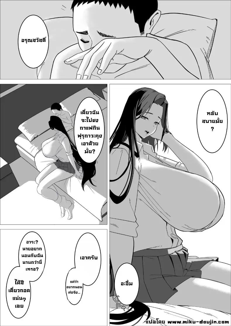 Doujin-Lc- อ่าน โดจิน มังฮวา เกาหลี ญี่ปุ่น จีน แปลไทย เล็กใหญ่เป็นของคู่กัน [Kuru Tarou] ตอนที่ 1 2 3 4 5 6 7 8 9 10 11 12 13 14 ฟรี ไม่มีโฆษณา อ่าน โดจิน Manhwa เกาหลี ญี่ปุ่น จีน เรามีครบ คัดมาให้เน้นๆ โดจิน 18+ รับประกันความฟินโดย  Doujin Lc