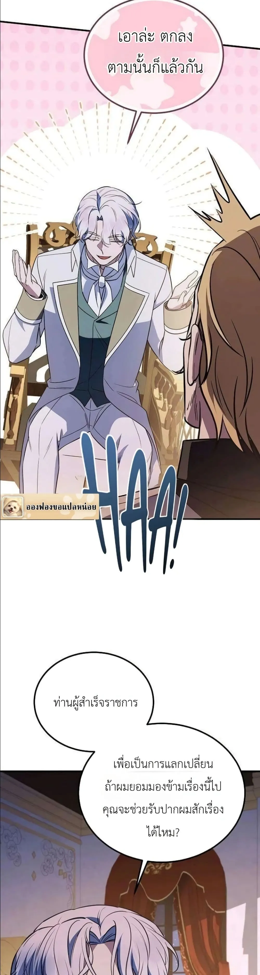 Manga-lc-com อ่านมังงะ อ่านการ์ตูน ออนไลน์ ฟรี My Wife Waited in the Wheat Fields ตอนที่ 1 2 3 4 5 6 7 8 9 10 11 12 13 14 ฟรี ไม่มีโฆษณา Manga-lc - อ่าน มังงะ อ่าน การ์ตูน ออนไลน์ อ่านมังงะ ฟรี