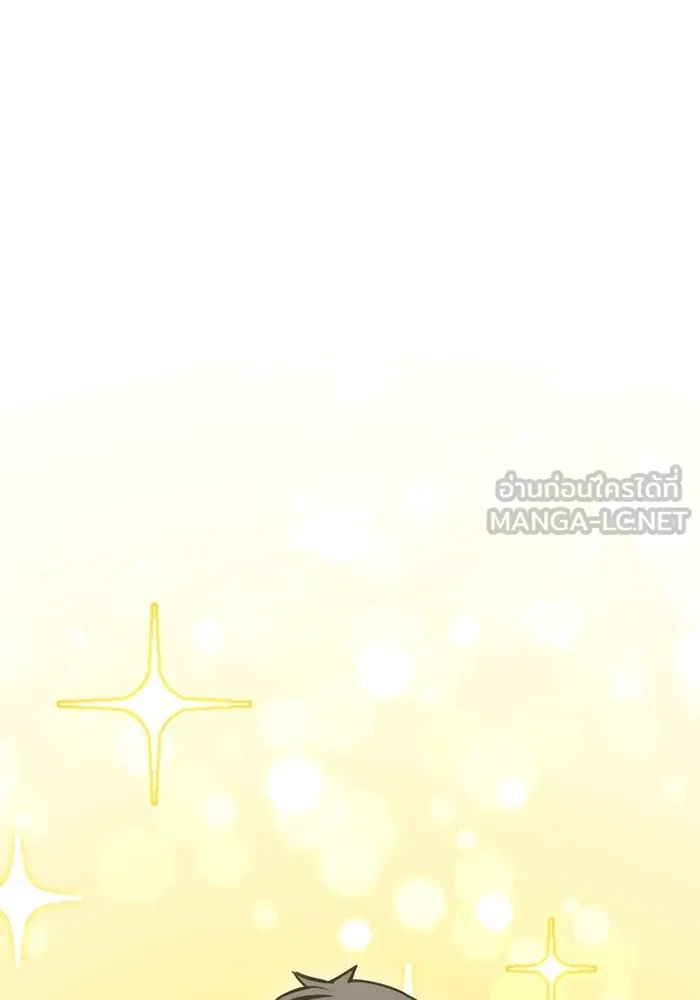 เพลเยอร์เลือดเทวะ ตอนที่ 5 ผู้ไล่ล่า รูปที่ 108