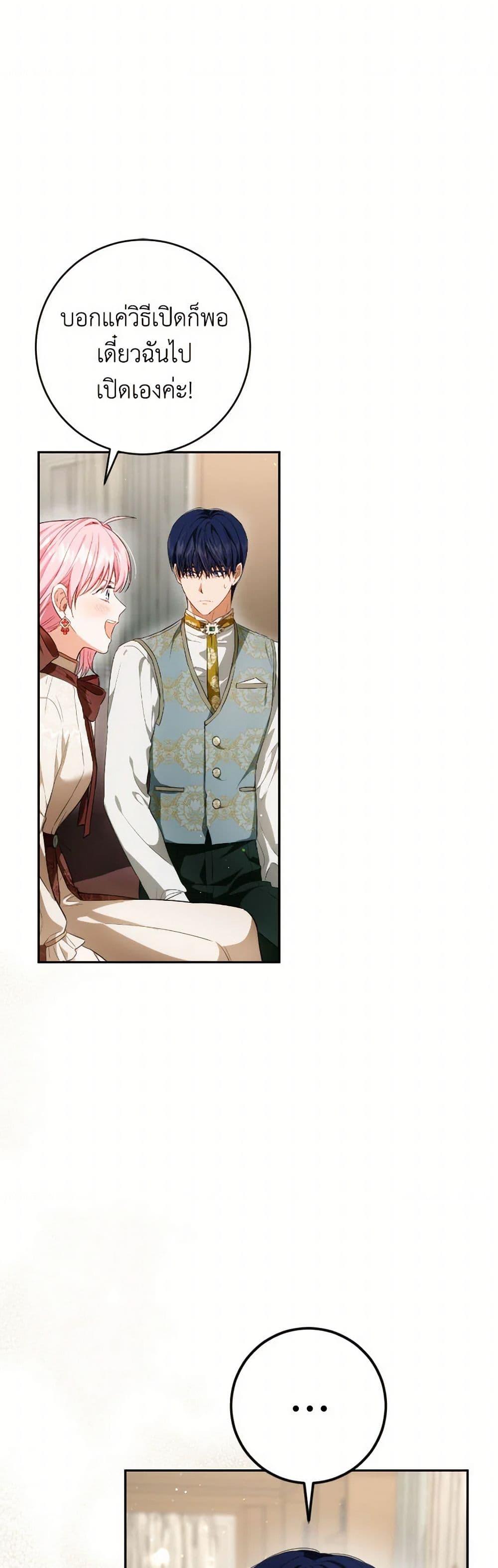 Manga-lc-com อ่านมังงะ อ่านการ์ตูน ออนไลน์ ฟรี The Heiress’s Double Life ตอนที่ 1 2 3 4 5 6 7 8 9 10 11 12 13 14 ฟรี ไม่มีโฆษณา Manga-lc - อ่าน มังงะ อ่าน การ์ตูน ออนไลน์ อ่านมังงะ ฟรี