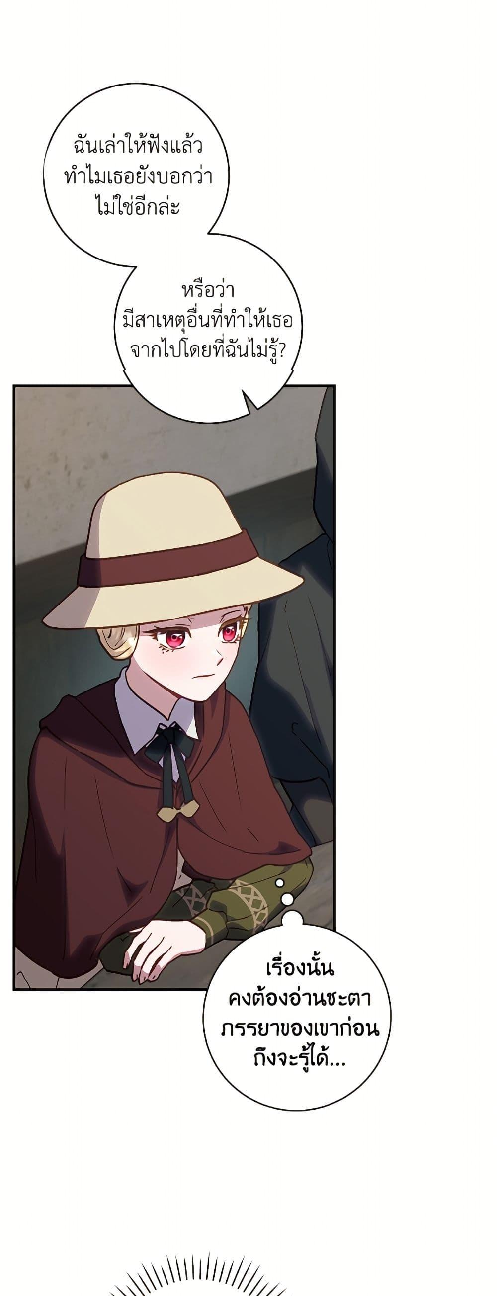 Manga-lc-com อ่านมังงะ อ่านการ์ตูน ออนไลน์ ฟรี I’ll Predict Your Happy Ending ตอนที่ 1 2 3 4 5 6 7 8 9 10 11 12 13 14 ฟรี ไม่มีโฆษณา Manga-lc - อ่าน มังงะ อ่าน การ์ตูน ออนไลน์ อ่านมังงะ ฟรี