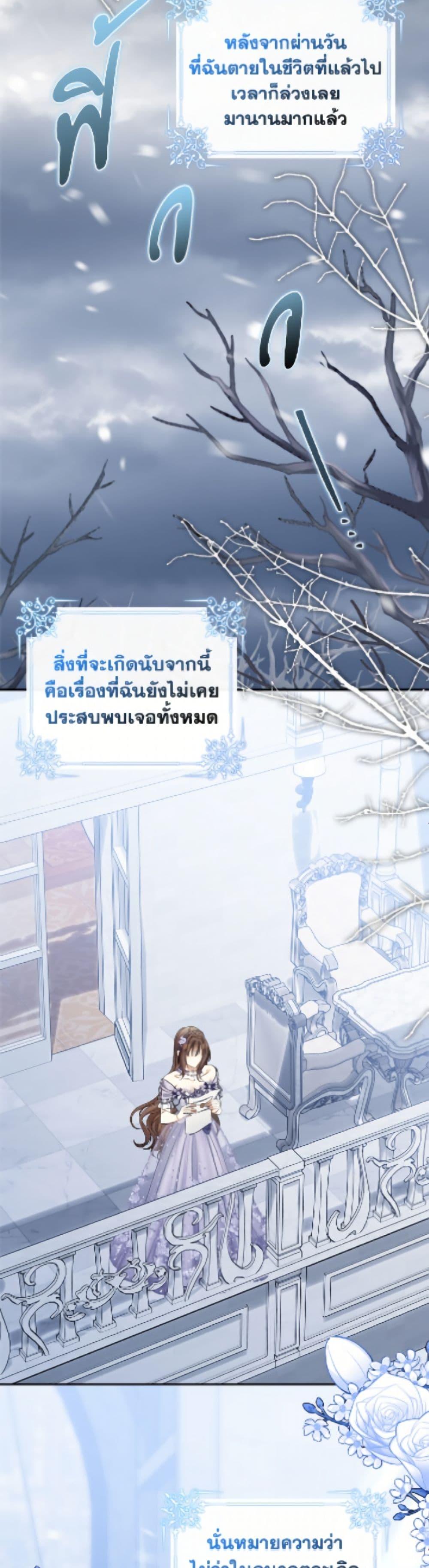 Manga-lc-com อ่านมังงะ อ่านการ์ตูน ออนไลน์ ฟรี Why Are You Obsessed With Your Fake Wife ตอนที่ 1 2 3 4 5 6 7 8 9 10 11 12 13 14 ฟรี ไม่มีโฆษณา Manga-lc - อ่าน มังงะ อ่าน การ์ตูน ออนไลน์ อ่านมังงะ ฟรี