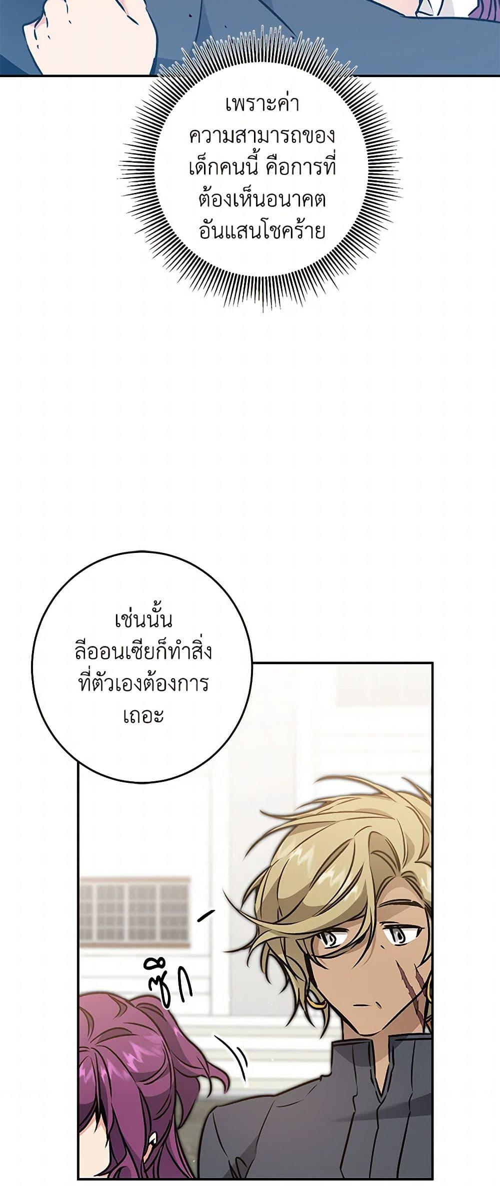 Manga-lc-com อ่านมังงะ อ่านการ์ตูน ออนไลน์ ฟรี I’ve Become the Villainous Empress of a Novel ตอนที่ 1 2 3 4 5 6 7 8 9 10 11 12 13 14 ฟรี ไม่มีโฆษณา Manga-lc - อ่าน มังงะ อ่าน การ์ตูน ออนไลน์ อ่านมังงะ ฟรี
