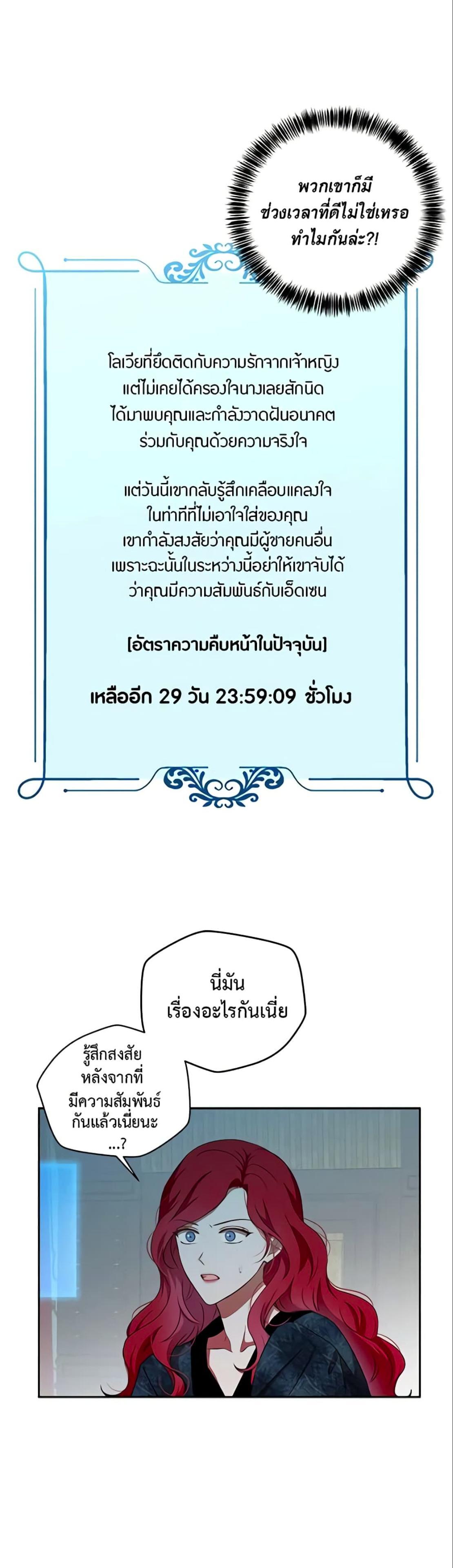 Manga-lc-com อ่านมังงะ อ่านการ์ตูน ออนไลน์ ฟรี I Fell into a Reverse Harem Game! ตอนที่ 1 2 3 4 5 6 7 8 9 10 11 12 13 14 ฟรี ไม่มีโฆษณา Manga-lc - อ่าน มังงะ อ่าน การ์ตูน ออนไลน์ อ่านมังงะ ฟรี