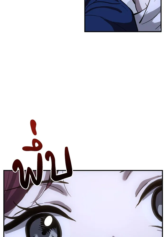 ชีวิตรักฉบับเดจาวู ตอนที่ 23 รูปที่ 43