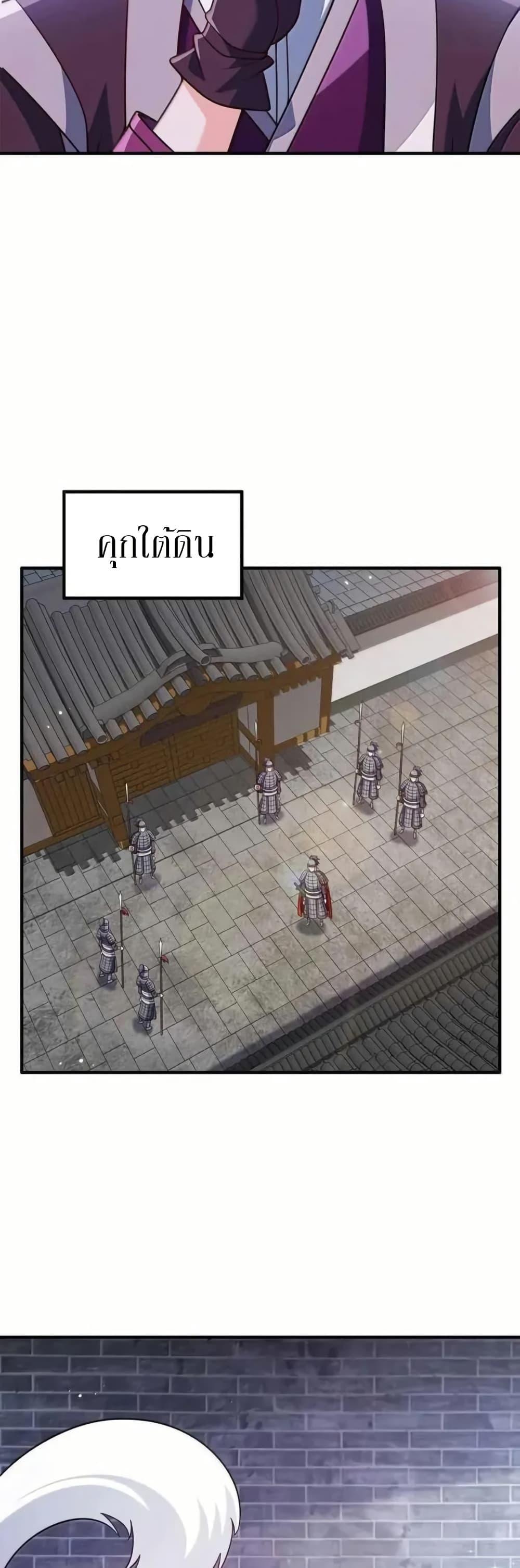 Manga-lc-com อ่านมังงะ อ่านการ์ตูน ออนไลน์ ฟรี My Wife is Actually the Future Tyrant Empress ตอนที่ 1 2 3 4 5 6 7 8 9 10 11 12 13 14 ฟรี ไม่มีโฆษณา Manga-lc - อ่าน มังงะ อ่าน การ์ตูน ออนไลน์ อ่านมังงะ ฟรี