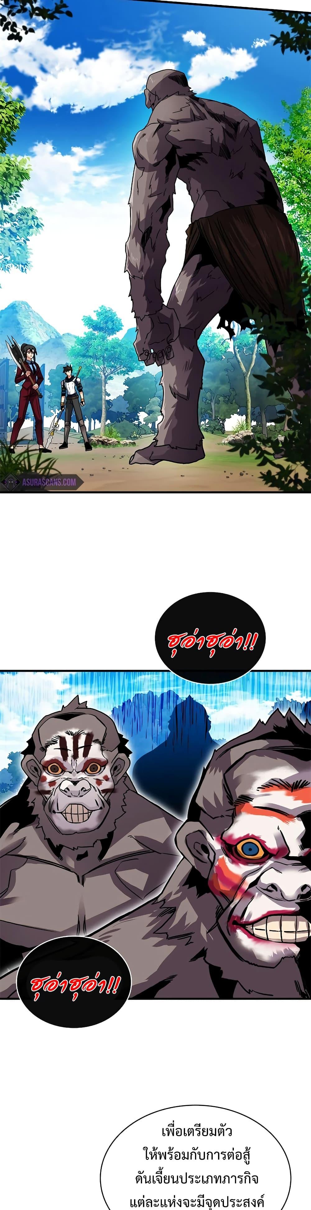 Manga-lc-com อ่านมังงะ อ่านการ์ตูน ออนไลน์ ฟรี SSS-Class Gacha Hunter ตอนที่ 1 2 3 4 5 6 7 8 9 10 11 12 13 14 ฟรี ไม่มีโฆษณา Manga-lc - อ่าน มังงะ อ่าน การ์ตูน ออนไลน์ อ่านมังงะ ฟรี