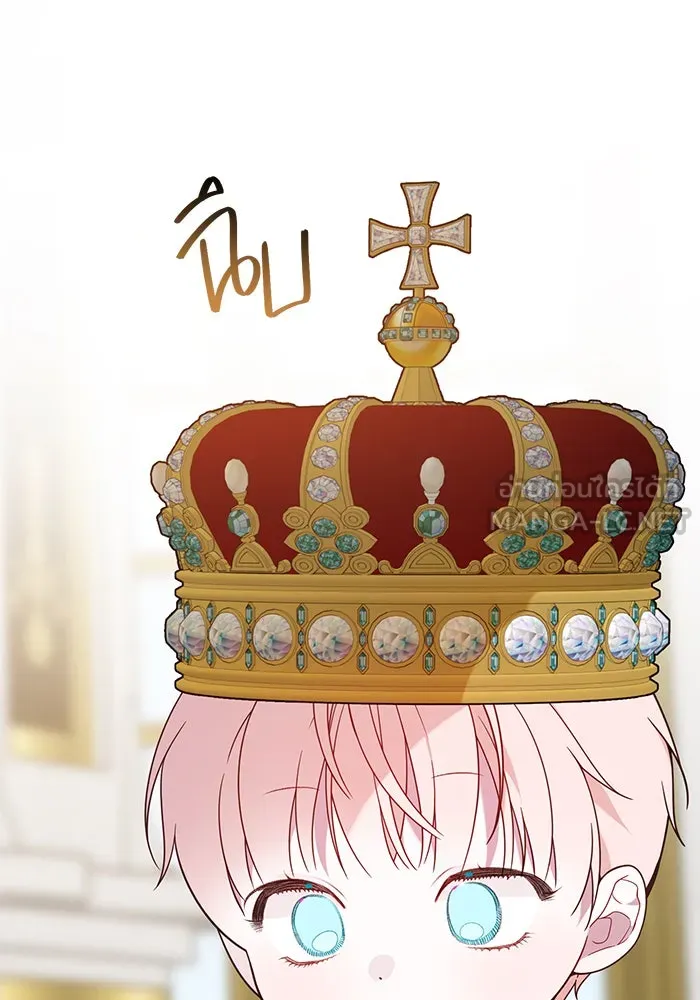 หนูน้อยทรราช ตอนที่ 23 รูปที่ 69