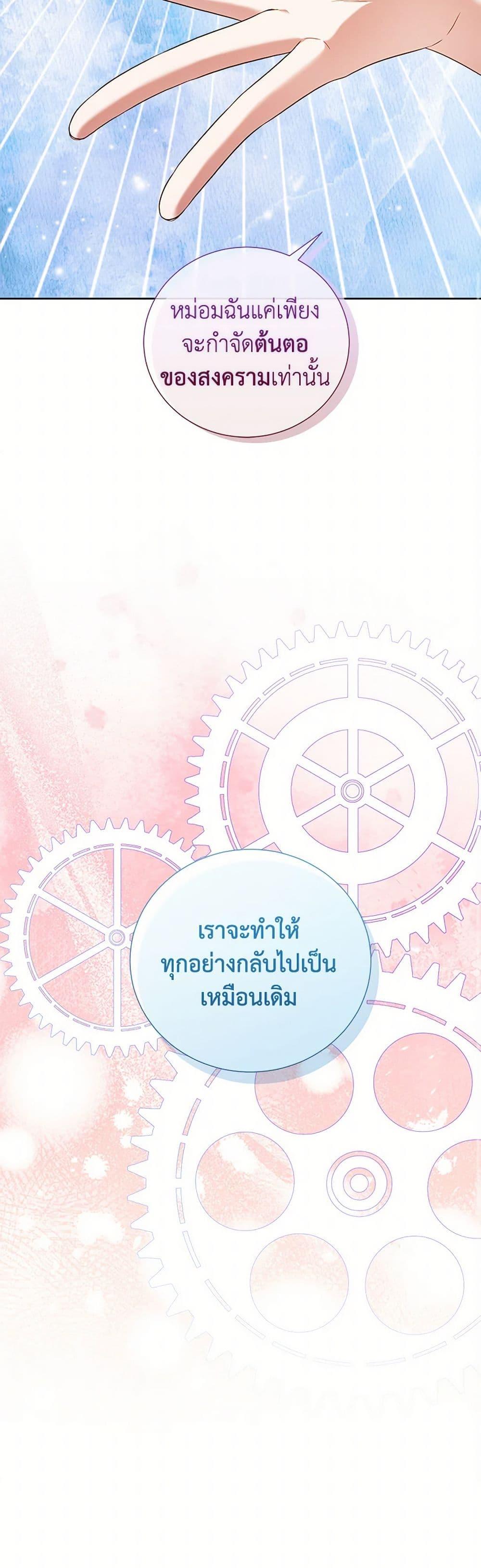 Manga-lc-com อ่านมังงะ อ่านการ์ตูน ออนไลน์ ฟรี To My Beloved Foe ตอนที่ 1 2 3 4 5 6 7 8 9 10 11 12 13 14 ฟรี ไม่มีโฆษณา Manga-lc - อ่าน มังงะ อ่าน การ์ตูน ออนไลน์ อ่านมังงะ ฟรี