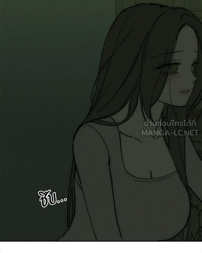 บุปผารุ่มราคะ ตอนที่ 90 รูปที่ 135