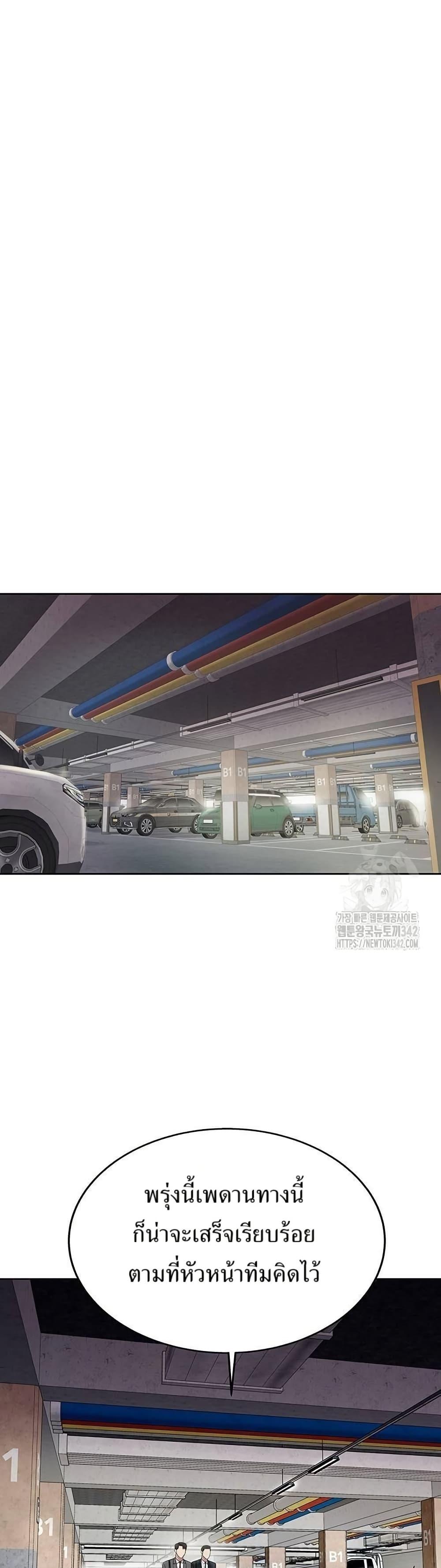 Manga-lc-com อ่านมังงะ อ่านการ์ตูน ออนไลน์ ฟรี Lotto 1st Place Winner Goes to Work Too ตอนที่ 1 2 3 4 5 6 7 8 9 10 11 12 13 14 ฟรี ไม่มีโฆษณา Manga-lc - อ่าน มังงะ อ่าน การ์ตูน ออนไลน์ อ่านมังงะ ฟรี