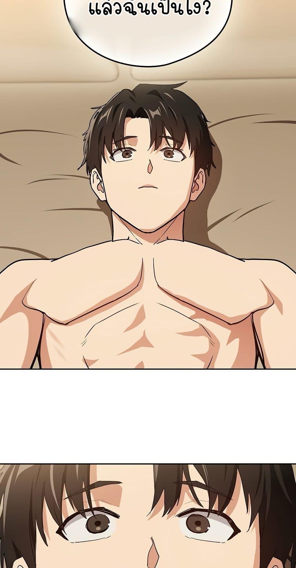 Doujin-Lc- อ่าน โดจิน มังฮวา เกาหลี ญี่ปุ่น จีน แปลไทย After Work Love Affairs ตอนที่ 1 2 3 4 5 6 7 8 9 10 11 12 13 14 ฟรี ไม่มีโฆษณา อ่าน โดจิน Manhwa เกาหลี ญี่ปุ่น จีน เรามีครบ คัดมาให้เน้นๆ โดจิน 18+ รับประกันความฟินโดย  Doujin Lc