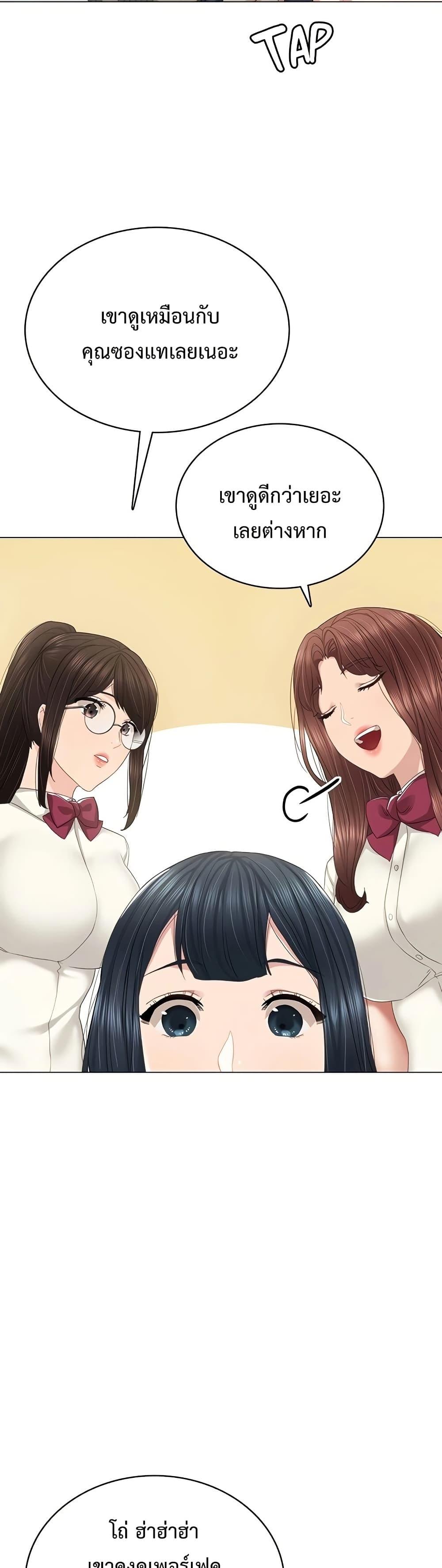 Doujin-Lc- อ่าน โดจิน มังฮวา เกาหลี ญี่ปุ่น จีน แปลไทย Teaching Practice ตอนที่ 1 2 3 4 5 6 7 8 9 10 11 12 13 14 ฟรี ไม่มีโฆษณา อ่าน โดจิน Manhwa เกาหลี ญี่ปุ่น จีน เรามีครบ คัดมาให้เน้นๆ โดจิน 18+ รับประกันความฟินโดย  Doujin Lc