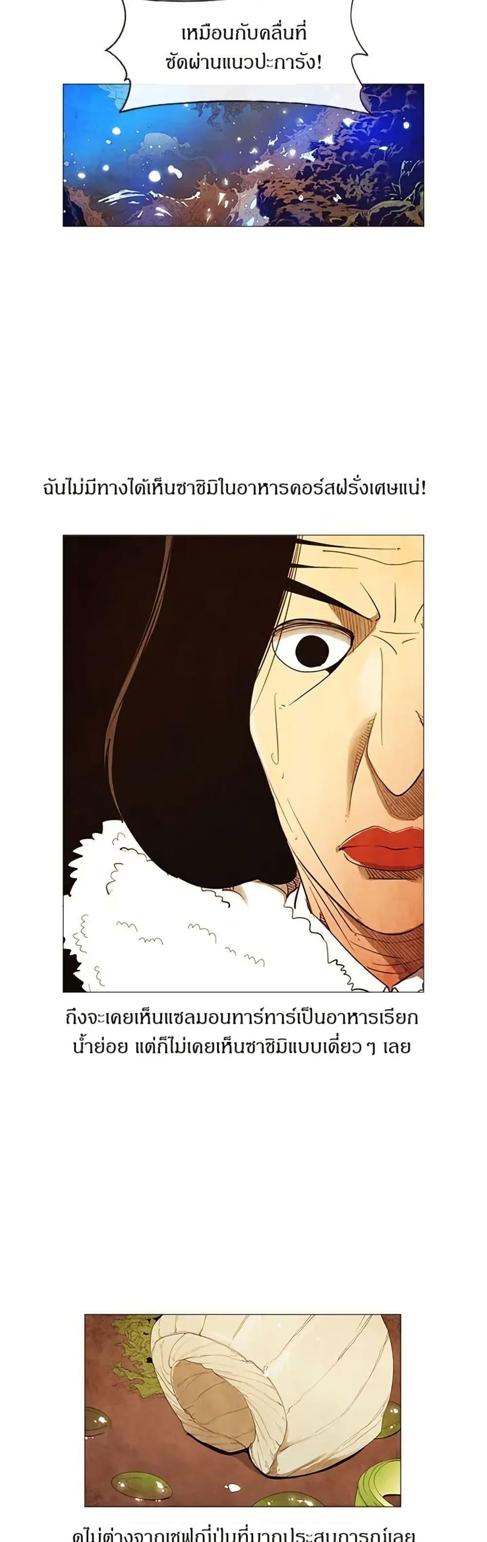 Manga-lc-com อ่านมังงะ อ่านการ์ตูน ออนไลน์ ฟรี Michelin Star ตอนที่ 1 2 3 4 5 6 7 8 9 10 11 12 13 14 ฟรี ไม่มีโฆษณา Manga-lc - อ่าน มังงะ อ่าน การ์ตูน ออนไลน์ อ่านมังงะ ฟรี