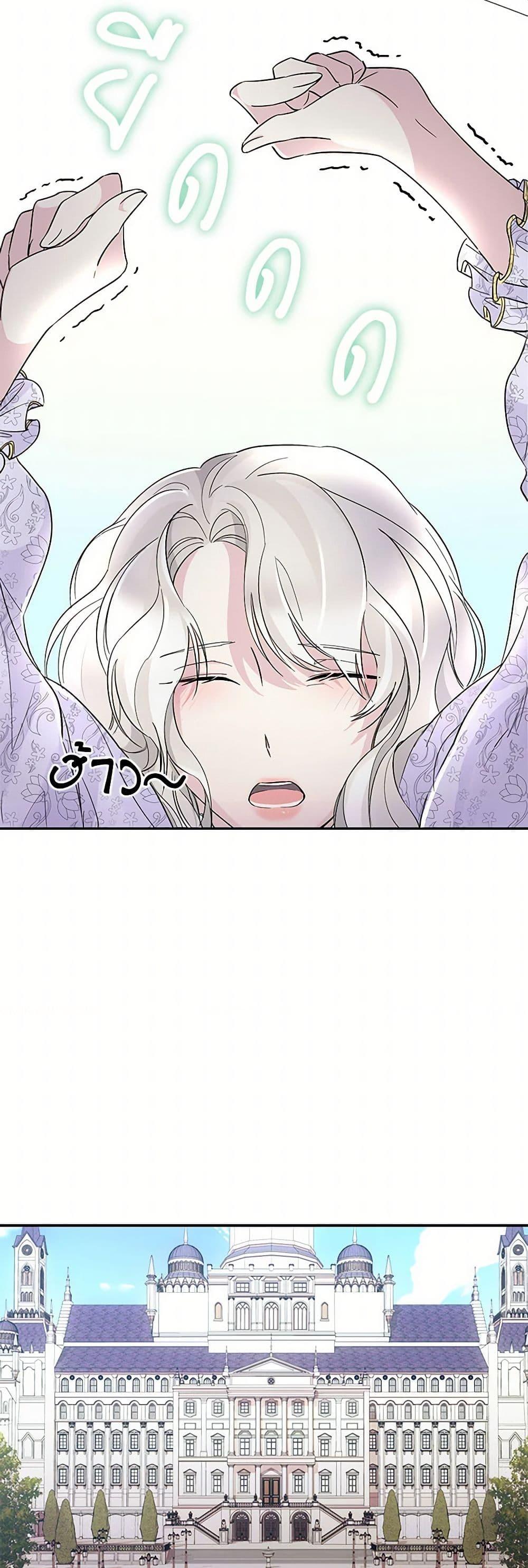 Manga-lc-com อ่านมังงะ อ่านการ์ตูน ออนไลน์ ฟรี Villains Behind the Curtains ตอนที่ 1 2 3 4 5 6 7 8 9 10 11 12 13 14 ฟรี ไม่มีโฆษณา Manga-lc - อ่าน มังงะ อ่าน การ์ตูน ออนไลน์ อ่านมังงะ ฟรี