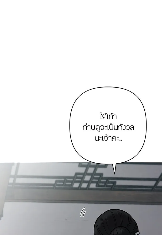 ความลับของสาวร่างทรง ตอนที่ 39 รูปที่ 119