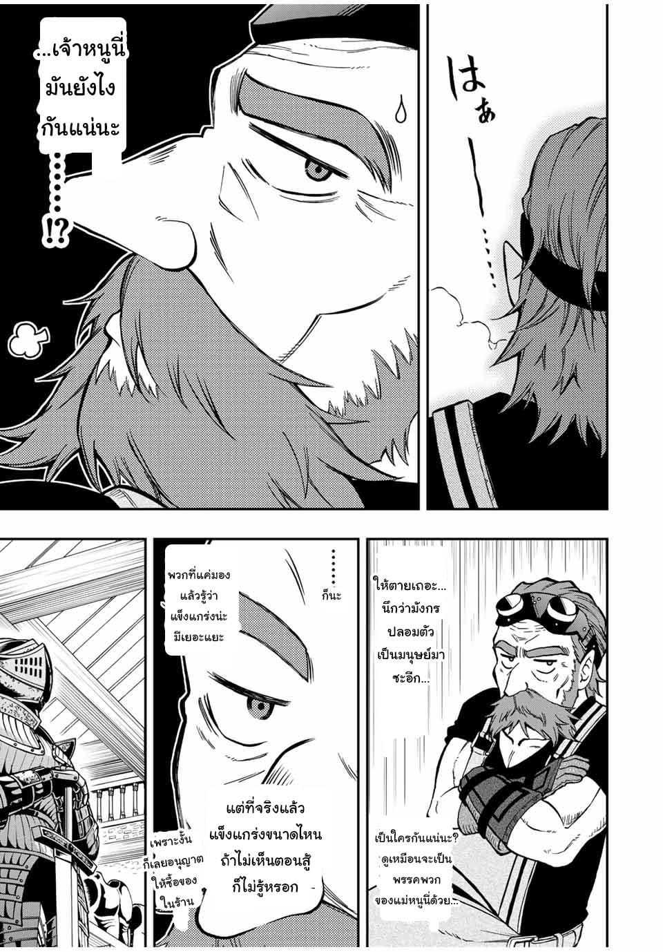 Manga-lc-com อ่านมังงะ อ่านการ์ตูน ออนไลน์ ฟรี Rettoujin no Maken Tsukai ตอนที่ 1 2 3 4 5 6 7 8 9 10 11 12 13 14 ฟรี ไม่มีโฆษณา Manga-lc - อ่าน มังงะ อ่าน การ์ตูน ออนไลน์ อ่านมังงะ ฟรี