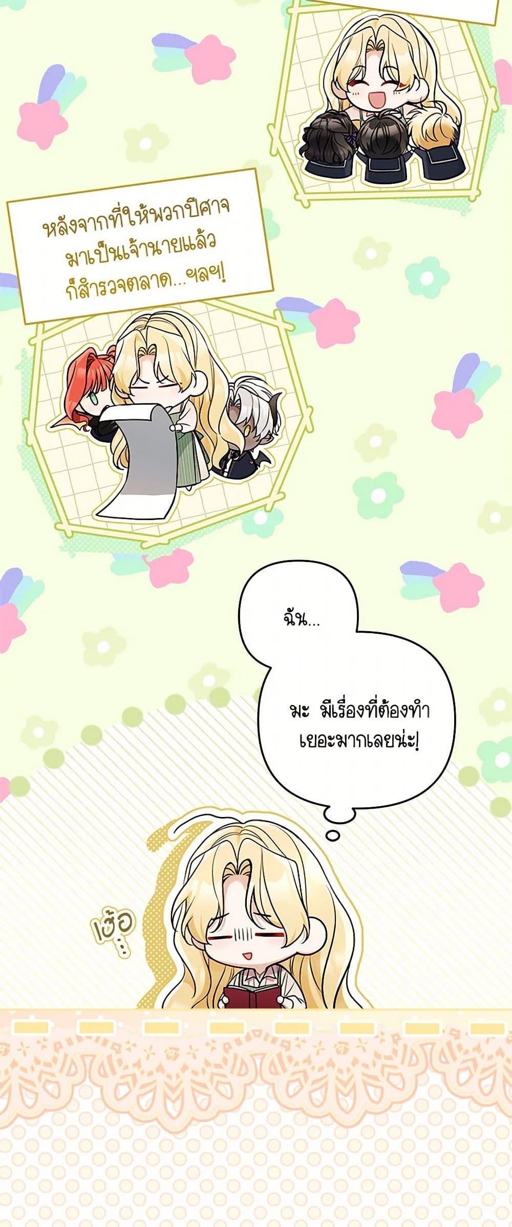 Manga-lc-com อ่านมังงะ อ่านการ์ตูน ออนไลน์ ฟรี Please Don’t Come To The Villainess’ Stationery Store! ตอนที่ 1 2 3 4 5 6 7 8 9 10 11 12 13 14 ฟรี ไม่มีโฆษณา Manga-lc - อ่าน มังงะ อ่าน การ์ตูน ออนไลน์ อ่านมังงะ ฟรี