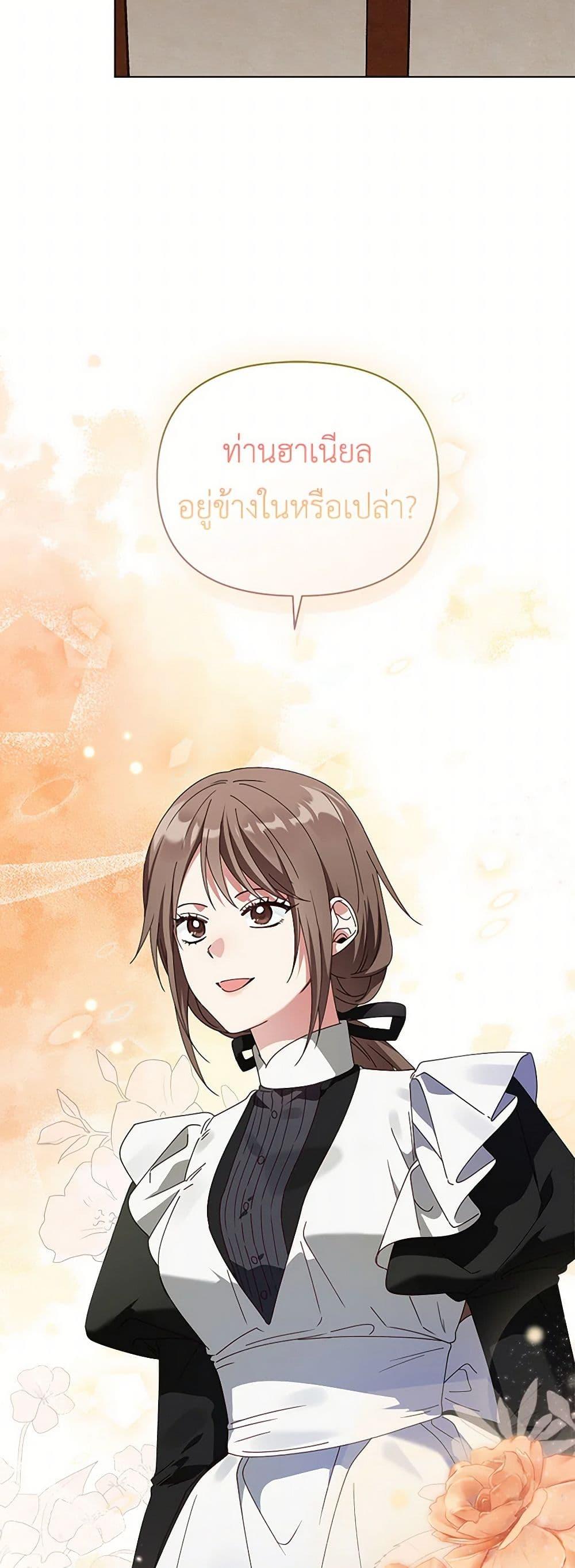 Manga-lc-com อ่านมังงะ อ่านการ์ตูน ออนไลน์ ฟรี The Bird Empress ตอนที่ 1 2 3 4 5 6 7 8 9 10 11 12 13 14 ฟรี ไม่มีโฆษณา Manga-lc - อ่าน มังงะ อ่าน การ์ตูน ออนไลน์ อ่านมังงะ ฟรี