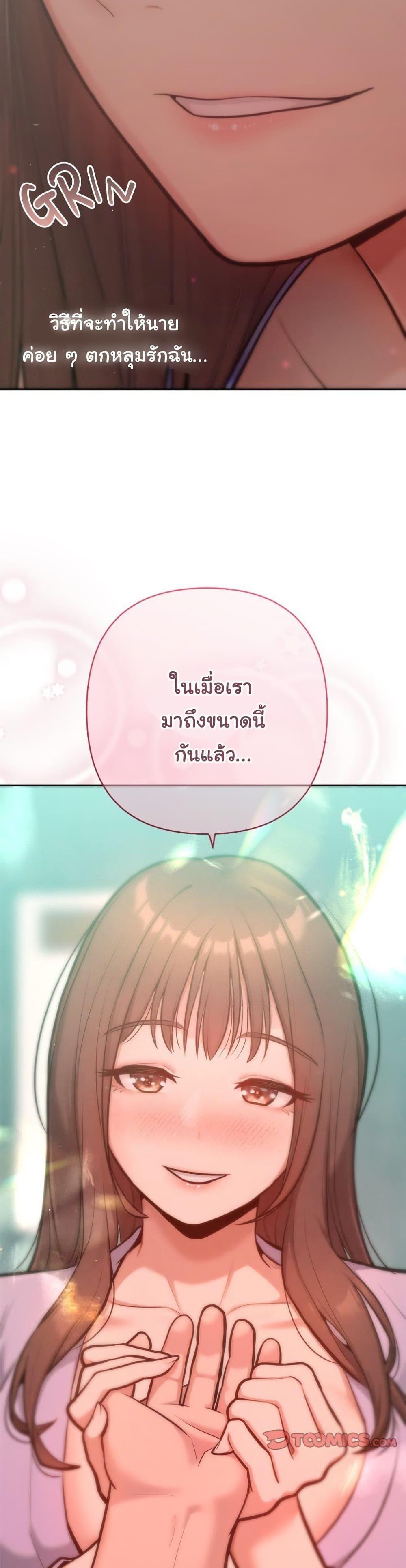 Doujin-Lc- อ่าน โดจิน มังฮวา เกาหลี ญี่ปุ่น จีน แปลไทย Never Just Friends ตอนที่ 1 2 3 4 5 6 7 8 9 10 11 12 13 14 ฟรี ไม่มีโฆษณา อ่าน โดจิน Manhwa เกาหลี ญี่ปุ่น จีน เรามีครบ คัดมาให้เน้นๆ โดจิน 18+ รับประกันความฟินโดย  Doujin Lc