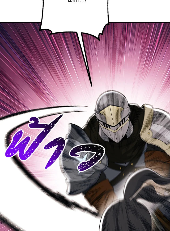 พลทหารโครงกระดูกผู้ม ตอนที่ 136 รูปที่ 53