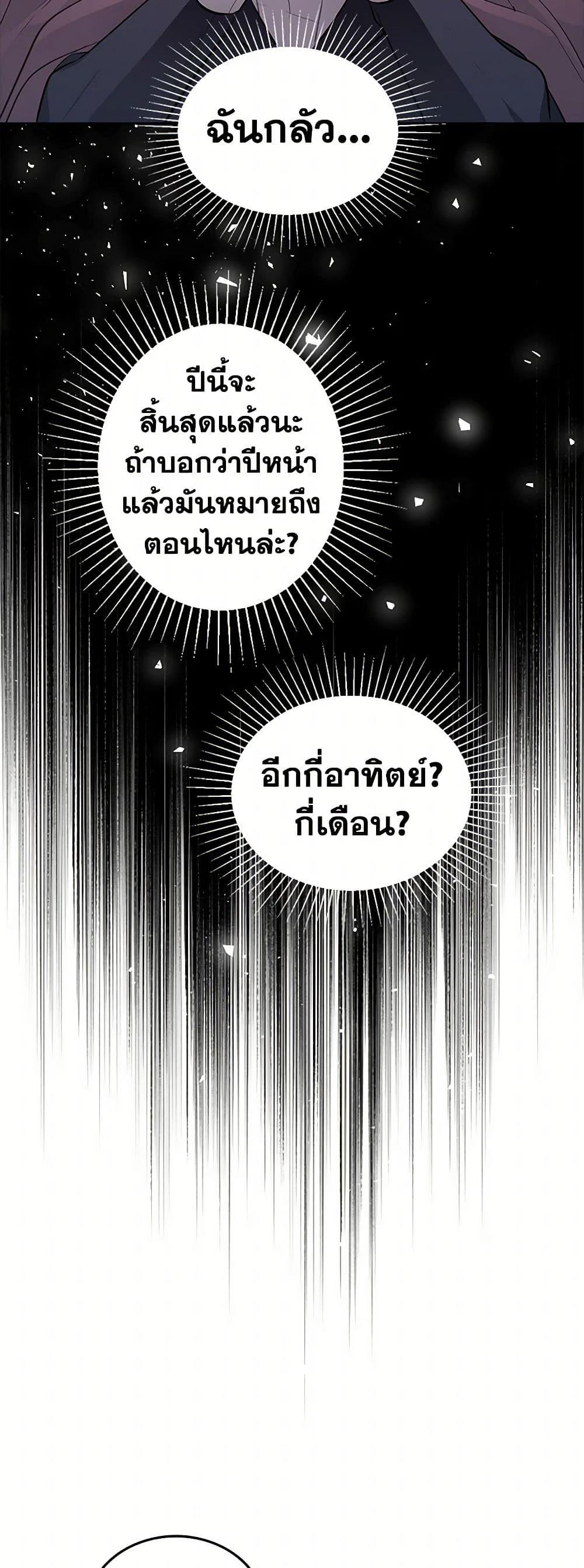 Manga-lc-com อ่านมังงะ อ่านการ์ตูน ออนไลน์ ฟรี The Detective Of Muiella ตอนที่ 1 2 3 4 5 6 7 8 9 10 11 12 13 14 ฟรี ไม่มีโฆษณา Manga-lc - อ่าน มังงะ อ่าน การ์ตูน ออนไลน์ อ่านมังงะ ฟรี