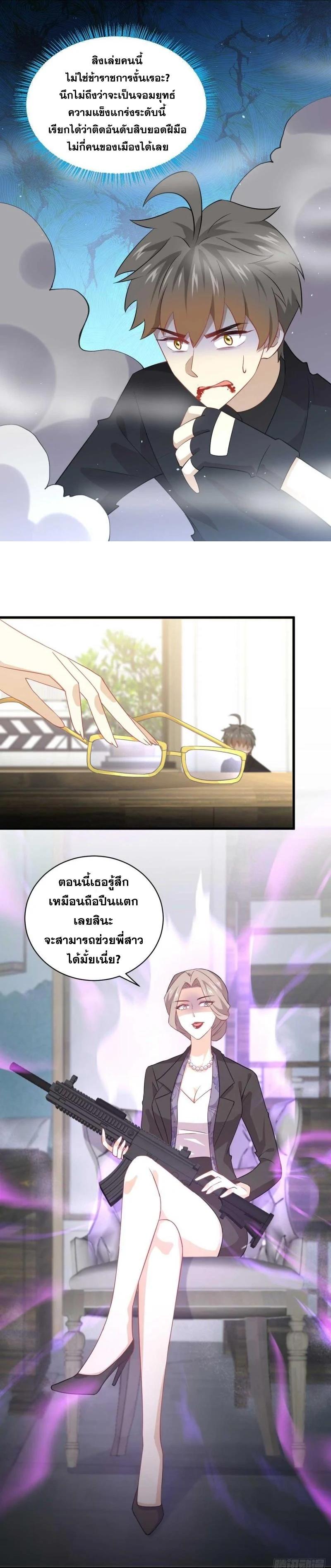 Manga-lc-com อ่านมังงะ อ่านการ์ตูน ออนไลน์ ฟรี Immortal Swordsman in the Reverse World ตอนที่ 1 2 3 4 5 6 7 8 9 10 11 12 13 14 ฟรี ไม่มีโฆษณา Manga-lc - อ่าน มังงะ อ่าน การ์ตูน ออนไลน์ อ่านมังงะ ฟรี