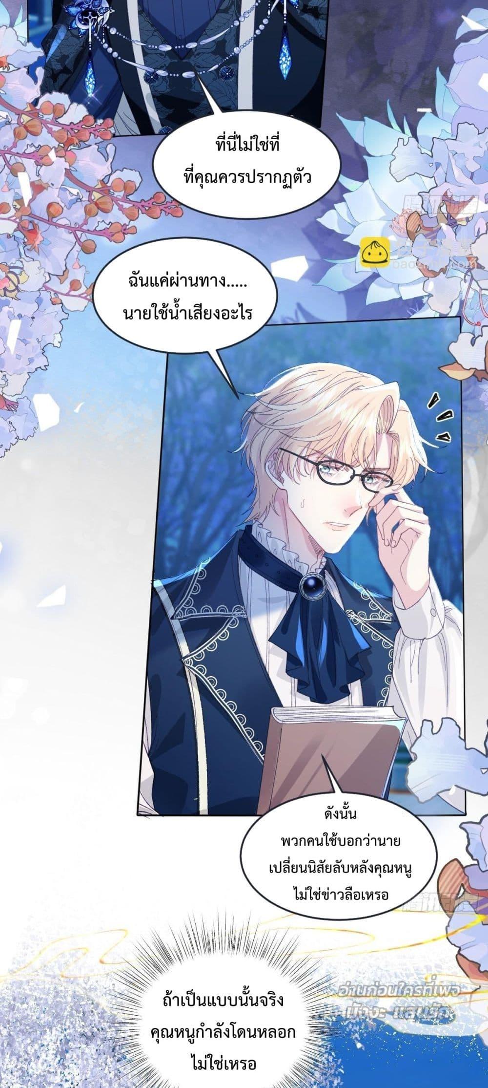 Manga-lc-com อ่านมังงะ อ่านการ์ตูน ออนไลน์ ฟรี ReborntoChoos ตอนที่ 1 2 3 4 5 6 7 8 9 10 11 12 13 14 ฟรี ไม่มีโฆษณา Manga-lc - อ่าน มังงะ อ่าน การ์ตูน ออนไลน์ อ่านมังงะ ฟรี