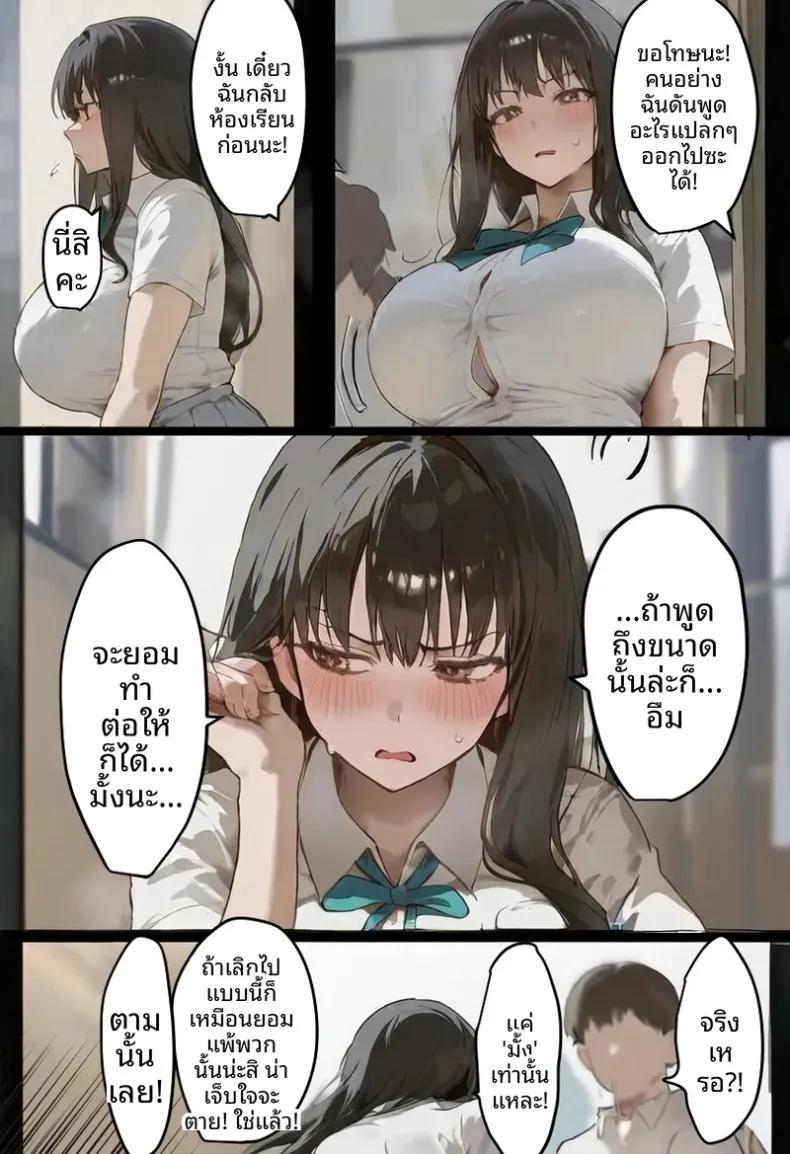 Doujin-Lc- อ่าน โดจิน มังฮวา เกาหลี ญี่ปุ่น จีน แปลไทย ประธานนักเรียนเเละเเม่ของเธอผู้ถูกล่อลวง (Netorareru Tamashigi no Itteki) (37) ตอนที่ 1 2 3 4 5 6 7 8 9 10 11 12 13 14 ฟรี ไม่มีโฆษณา อ่าน โดจิน Manhwa เกาหลี ญี่ปุ่น จีน เรามีครบ คัดมาให้เน้นๆ โดจิน 18+ รับประกันความฟินโดย  Doujin Lc