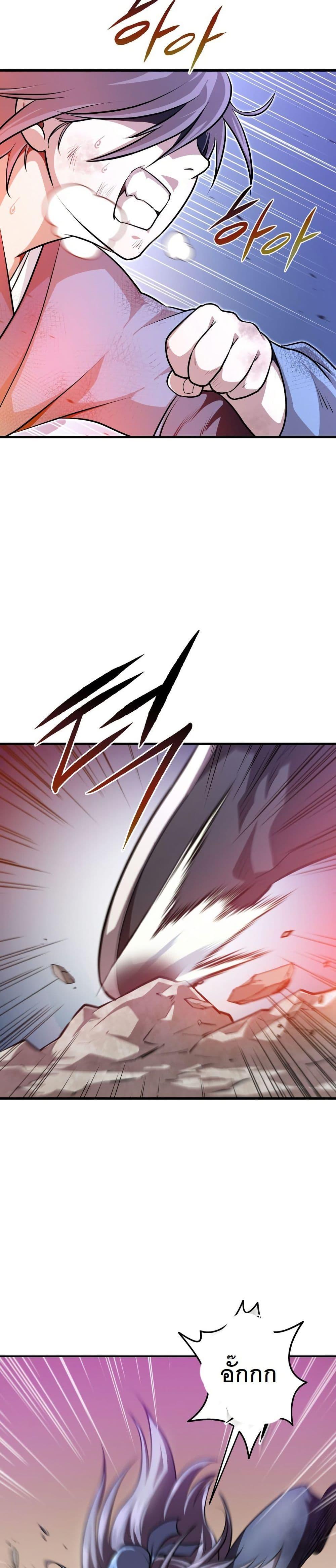 Manga-lc-com อ่านมังงะ อ่านการ์ตูน ออนไลน์ ฟรี The Villains’ Senior Brother ตอนที่ 1 2 3 4 5 6 7 8 9 10 11 12 13 14 ฟรี ไม่มีโฆษณา Manga-lc - อ่าน มังงะ อ่าน การ์ตูน ออนไลน์ อ่านมังงะ ฟรี